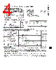 PAL14X2VC Datasheet HTML 4Page - National Semiconductor (TI) 