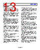 AD5664BCPZ-R2 Datasheet HTML 13Page - Analog Devices 
