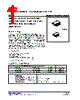LV321L-AF5-R Datasheet HTML 1Page - Unisonic Technologies 