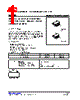 LMV331G-AL5-R Datasheet HTML 1Page - Unisonic Technologies 