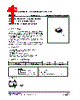 ULC831L-AF5-R Datasheet HTML 1Page - Unisonic Technologies 