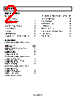 AD8629ARMZ-R2 Datasheet HTML 2Page - Analog Devices 