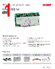 ZP-RZN4408-M Datasheet HTML 1Page - D+H Mechatronic AG 