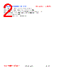 HFMP1365-R82M Datasheet HTML 2Page - FENGJUI TECHNOLOGY CO., LTD. 