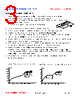 HFMP1365-R82M Datasheet HTML 3Page - FENGJUI TECHNOLOGY CO., LTD. 
