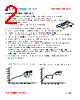 PBF1008R1-R23 Datasheet HTML 2Page - FENGJUI TECHNOLOGY CO., LTD. 