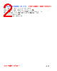 PI07024-R22M Datasheet HTML 2Page - FENGJUI TECHNOLOGY CO., LTD. 