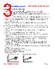 PI07024Q1-R10M Datasheet HTML 3Page - FENGJUI TECHNOLOGY CO., LTD. 