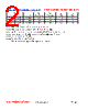 PI07030Q1-R82M Datasheet HTML 2Page - FENGJUI TECHNOLOGY CO., LTD. 