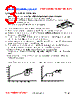 PI07030Q1-R82M Datasheet HTML 3Page - FENGJUI TECHNOLOGY CO., LTD. 