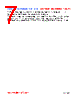 FL201209-R18K Datasheet HTML 7Page - FENGJUI TECHNOLOGY CO., LTD. 