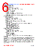 FL201209-R22K Datasheet HTML 6Page - FENGJUI TECHNOLOGY CO., LTD. 