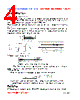 FL201209-R22K Datasheet HTML 4Page - FENGJUI TECHNOLOGY CO., LTD. 