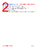 PI13038-R15M Datasheet HTML 2Page - FENGJUI TECHNOLOGY CO., LTD. 