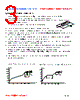 PI13038-R15M Datasheet HTML 3Page - FENGJUI TECHNOLOGY CO., LTD. 
