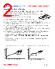 PIC10040-R47M Datasheet HTML 2Page - FENGJUI TECHNOLOGY CO., LTD. 
