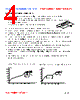 PIT03012-R47 Datasheet HTML 4Page - FENGJUI TECHNOLOGY CO., LTD. 