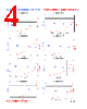PIT04020-R10N Datasheet HTML 4Page - FENGJUI TECHNOLOGY CO., LTD. 