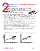 PIT04012SP-R33M Datasheet HTML 2Page - FENGJUI TECHNOLOGY CO., LTD. 