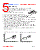 PIT04020-R47M Datasheet HTML 5Page - FENGJUI TECHNOLOGY CO., LTD. 