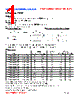 PIT04020A-R36M Datasheet HTML 1Page - FENGJUI TECHNOLOGY CO., LTD. 