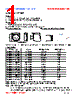 SCRB10145-331M Datasheet HTML 1Page - FENGJUI TECHNOLOGY CO., LTD. 
