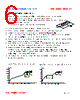 SD5D14-R87M Datasheet HTML 6Page - FENGJUI TECHNOLOGY CO., LTD. 