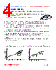 WL4532V-R22 Datasheet HTML 4Page - FENGJUI TECHNOLOGY CO., LTD. 