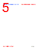 WL4532V-R33 Datasheet HTML 5Page - FENGJUI TECHNOLOGY CO., LTD. 