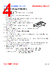 WL322522-R33 Datasheet HTML 4Page - FENGJUI TECHNOLOGY CO., LTD. 