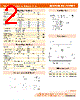 98DW20-R3 Datasheet HTML 2Page - Yuan Dean Scientific., Co, LTD. 