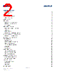 INMP522ACEZ-R7 Datasheet HTML 2Page - TDK Electronics 