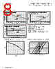 CTX2-4P-R Datasheet HTML 8Page - Eaton All Rights Reserved. 
