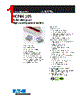 HCMA1305-R56-R Datasheet HTML 1Page - Eaton All Rights Reserved. 