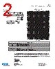 MDA-2-R Datasheet HTML 2Page - Eaton All Rights Reserved. 