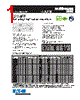 3216FF4-R Datasheet HTML 1Page - Eaton All Rights Reserved. 