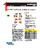 642-R Datasheet HTML 1Page - Eaton All Rights Reserved. 