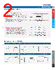 SSR-R05DD Datasheet HTML 2Page - FOTEK CONTROLS CO., LTD. 