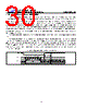 GD25B127DPFS Datasheet HTML 30Page - GIGADEVICE 