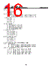 GD25LE256DFJS Datasheet HTML 16Page - GigaDevice Semiconductor (Beijing) Inc. 