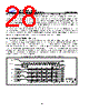 GD25LE64CSJS Datasheet HTML 28Page - GIGADEVICE 