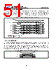 GD25LE64CSJS Datasheet HTML 51Page - GIGADEVICE 