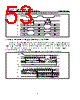 GD25LE64CSJS Datasheet HTML 53Page - GIGADEVICE 