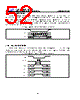 GD25LE128DWJS Datasheet HTML 52Page - GigaDevice Semiconductor (Beijing) Inc. 