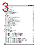 M95640-R Datasheet HTML 3Page - STMicroelectronics 
