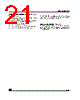 M95640-RBN3TP Datasheet HTML 21Page - STMicroelectronics 