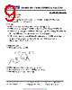 15-21/GHC-R2S2/2T Datasheet HTML 9Page - HK TO-GRACE TECHNOLOGY CO.,LTD. 