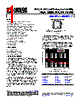 ADA4625-2ARDZ-R7 Datasheet HTML 1Page - Analog Devices 