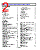 ADM3067EARZ-R7 Datasheet HTML 2Page - Analog Devices 