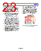ADP5072ACBZ-R7 Datasheet HTML 23Page - Analog Devices 